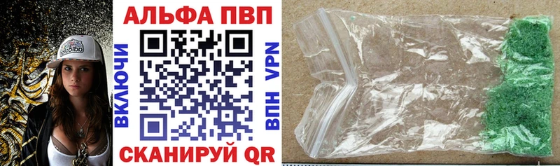 Магазины продажи наркотиков Уссурийск СК  МЕФ  АМФ  ОМГ ОМГ вход  МАРИХУАНА 