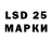 LSD-25 экстази ecstasy Jovante Music