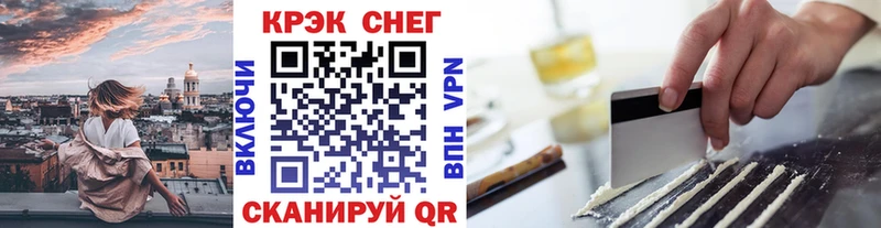 blacksprut маркетплейс  купить наркотики цена  Уссурийск  КОКАИН Колумбийский 