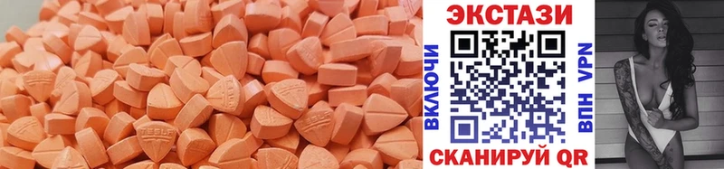 ЭКСТАЗИ ешки Уссурийск