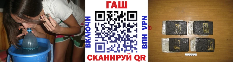 ГАШ 40% ТГК  хочу наркоту  Уссурийск 