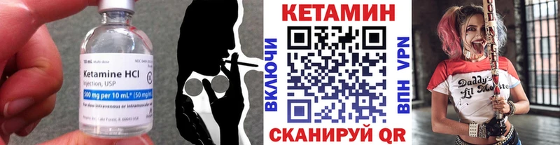 Кетамин VHQ  hydra ссылки  Уссурийск 
