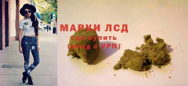 каннабис Алексеевка