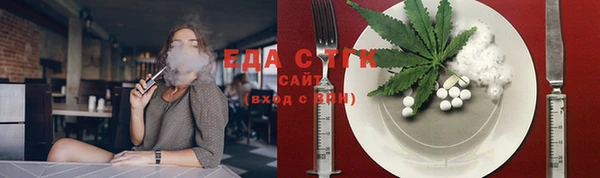 каннабис Алексин
