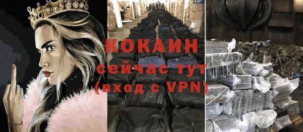 таблы Михайловск