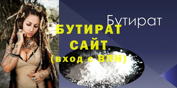 стафф Михайлов