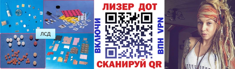 сколько стоит  Уссурийск  LSD-25 экстази ecstasy 