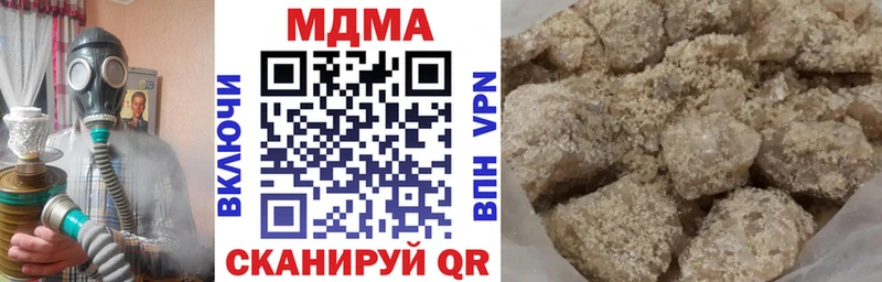 МДМА crystal  blacksprut вход  Уссурийск 