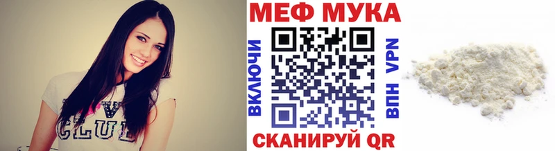 хочу наркоту  Уссурийск  МЕФ мяу мяу 