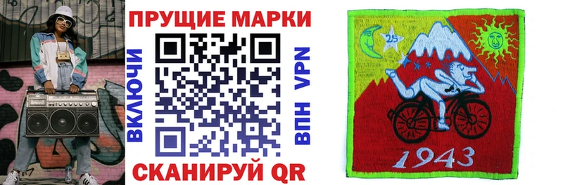 Марки 25I-NBOMe 1,5мг  Уссурийск 